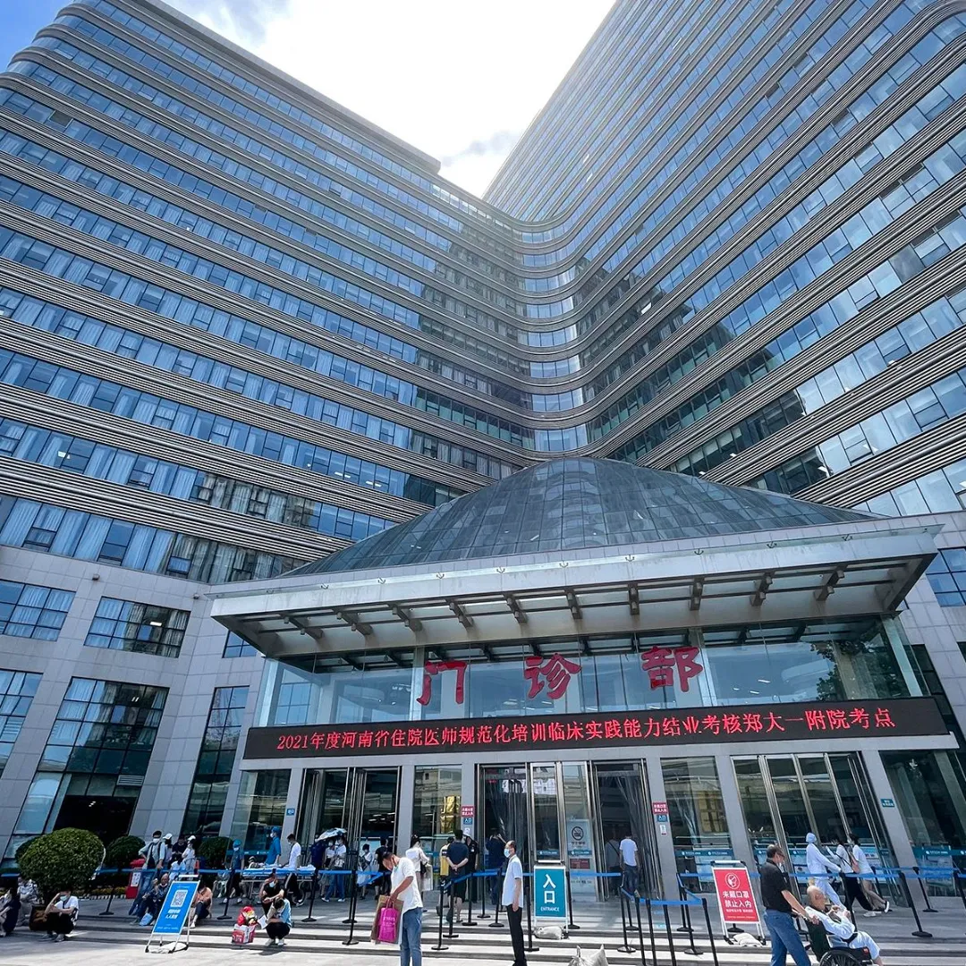 Profile The First Affiliated Hospital of Zhengzhou University